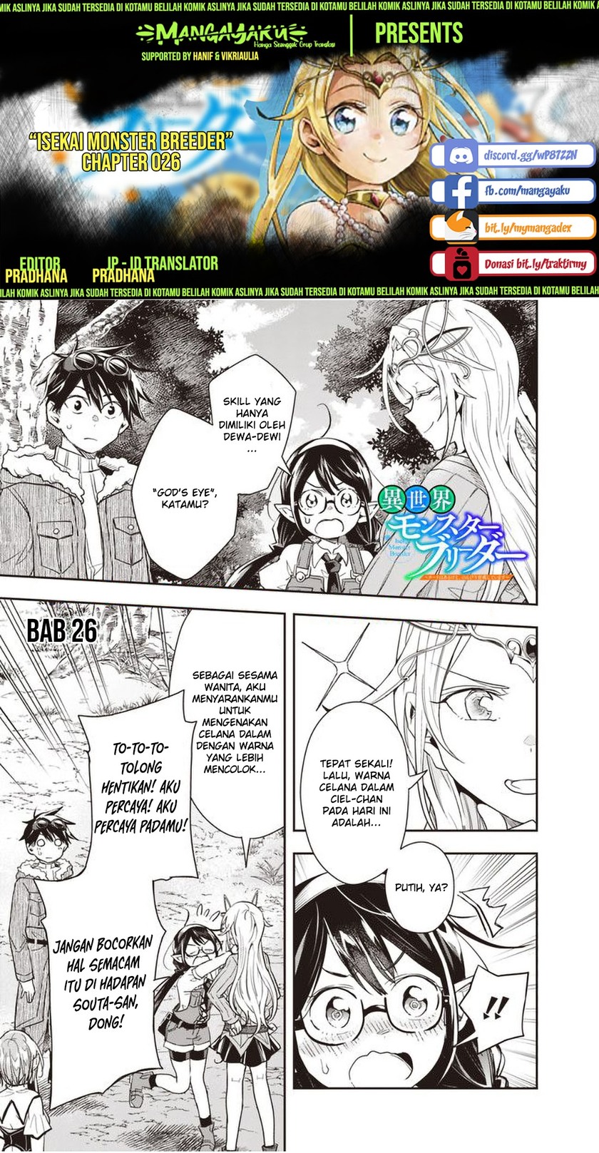 Isekai Monster Breeder Chapter 26 Gambar 1